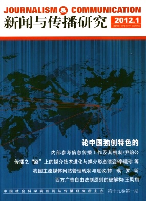 봫о˫¿ 9600040811 CSSCI