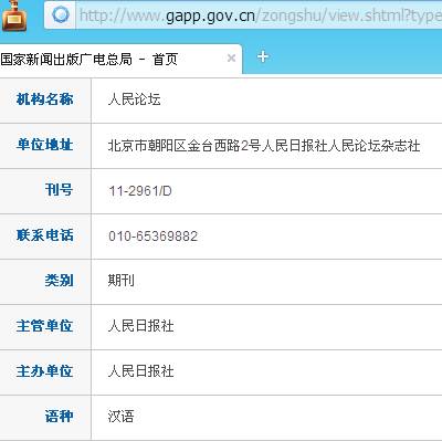 ������̳