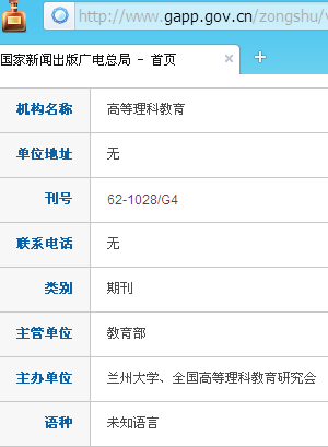 �ߵ����ƽ���