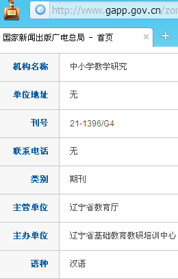 ��Сѧ��ѧ�о�