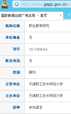 ְҵ�����о�