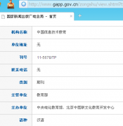 �й���Ϣ��������