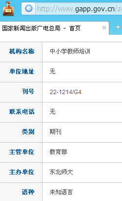 ��Сѧ��ʦ��ѵ