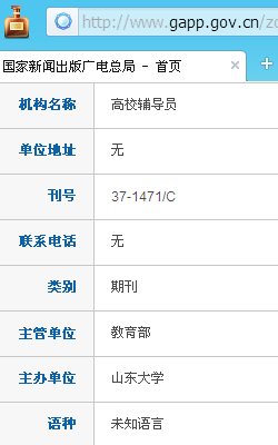 ��У����Ա