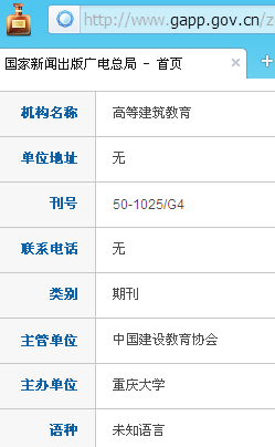 �ߵȽ�������