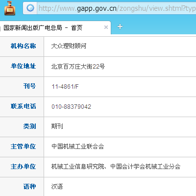 �������ƹ���