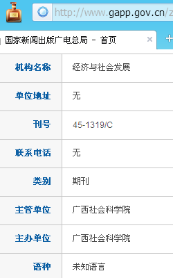 ��������ᷢչ