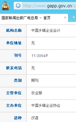 �й�������ҵ���