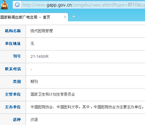 �ִ�ҽԺ����