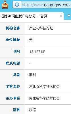 ��ҵ��Ƽ���̳