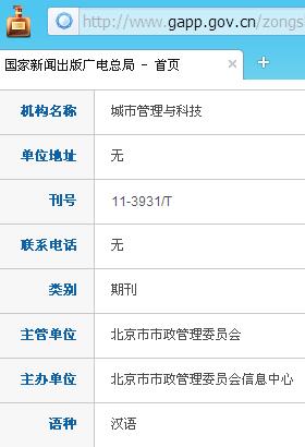 ���й�����Ƽ�