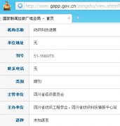 ��֯�Ƽ���չ