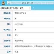 �߿Ƽ����ҵ��