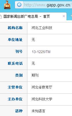 �ӱ���ҵ�Ƽ�