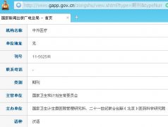 ����ҽ��