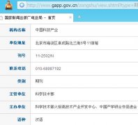 �й��Ƽ���ҵ