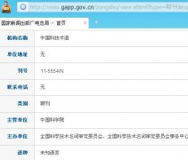 �й��Ƽ�����