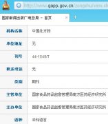 �й�����ҩ