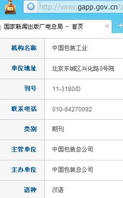 �й���װ��ҵ