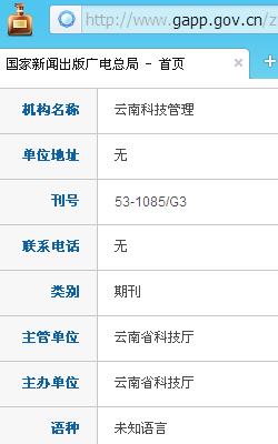 ���ϿƼ�����