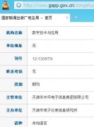 ���ּ�����Ӧ��