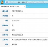 ��ǻ������Ʒ��ҵ