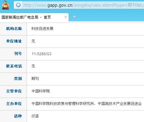 �Ƽ��ٽ���չ