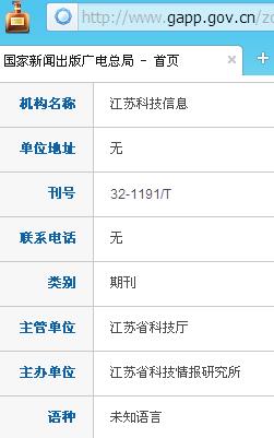 ���տƼ���Ϣ