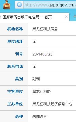 �������Ƽ���Ϣ