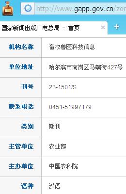 ������ҽ�Ƽ���Ϣ