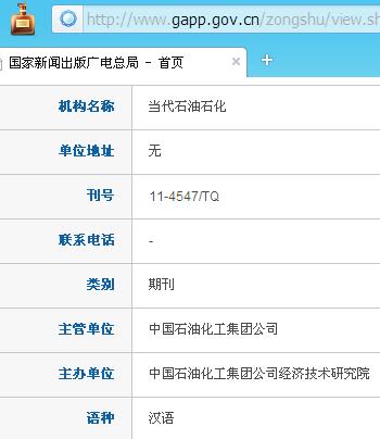 ����ʯ��ʯ��