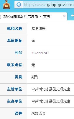 ��ʷ����