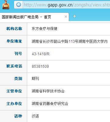 ����ʳ���뱣��