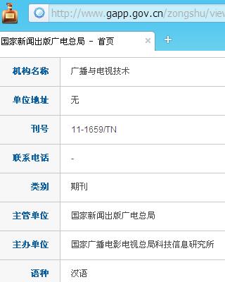 �㲥����Ӽ���