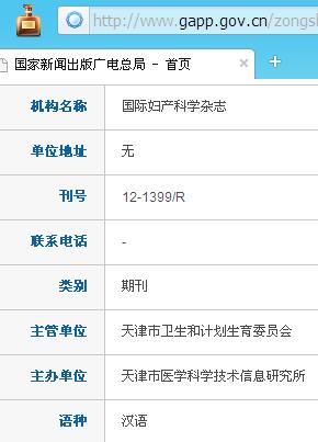 ���ʸ�����ѧ��־