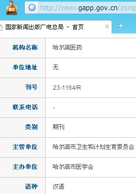 ������ҽҩ