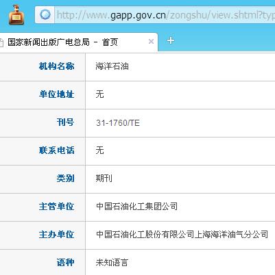 ����ʯ��