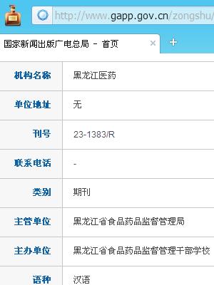 ������ҽҩ