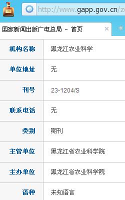 ������ũҵ��ѧ