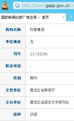 ����ͯ��