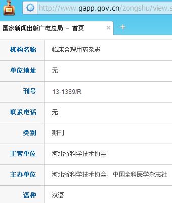 �ٴ�������ҩ��־