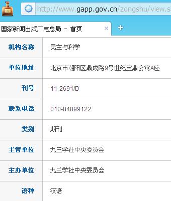 �������ѧ