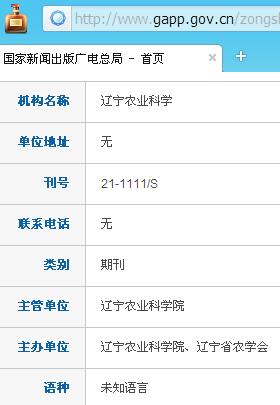 ����ũҵ��ѧ