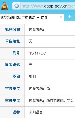 ���ɹ�ͳ��