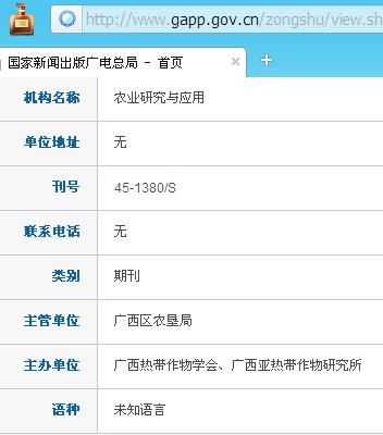 ũҵ�о���Ӧ��