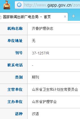 ��³������־