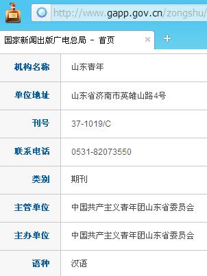 ɽ������