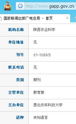 ����ũҵ��ѧ