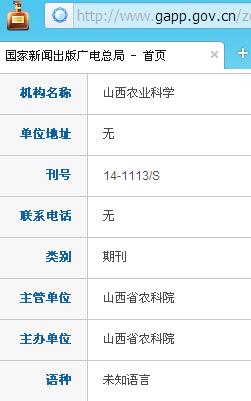 ɽ��ũҵ��ѧ