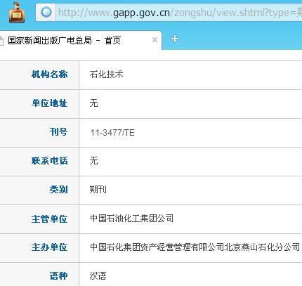 ʯ������